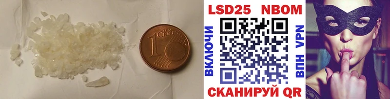 Лсд 25 экстази ecstasy  MEGA зеркало  Острогожск 