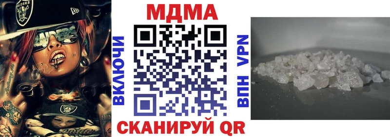 MDMA молли Острогожск