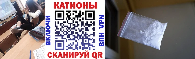 Меф мука Острогожск