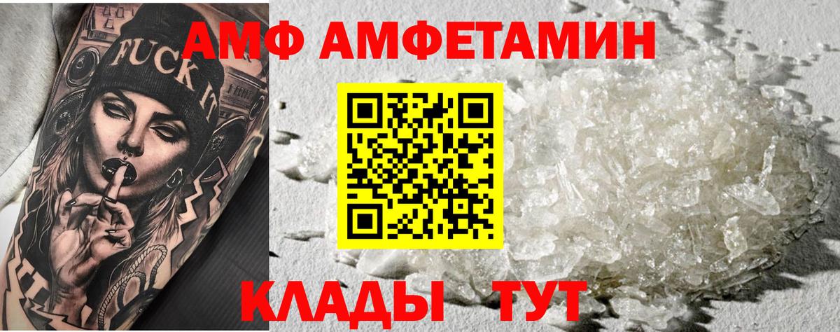Первитин витя Острогожск