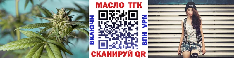 Дистиллят ТГК вейп Острогожск
