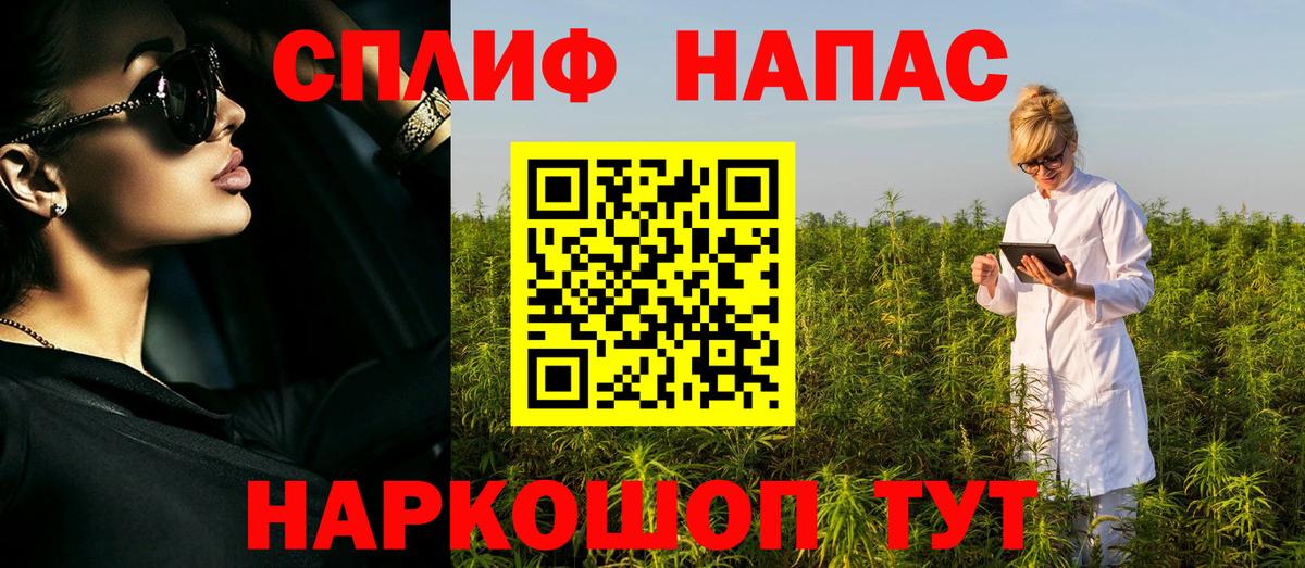 МАРИХУАНА SATIVA & INDICA  Вход с VPN  МАРИХУАНА THC 21%  Острогожск  Конопля семена 